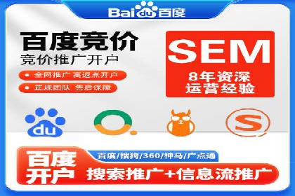百度信息流开户全攻略：案例剖析